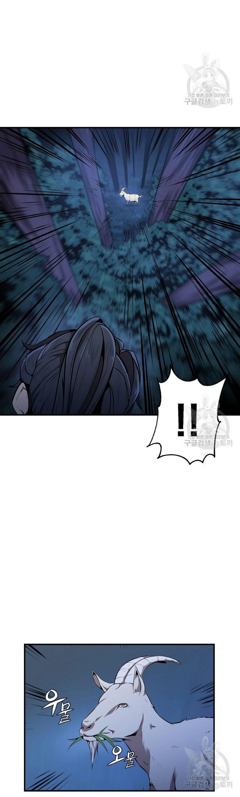 Thiên Niên Phương Sĩ Chapter 3 - Trang 20