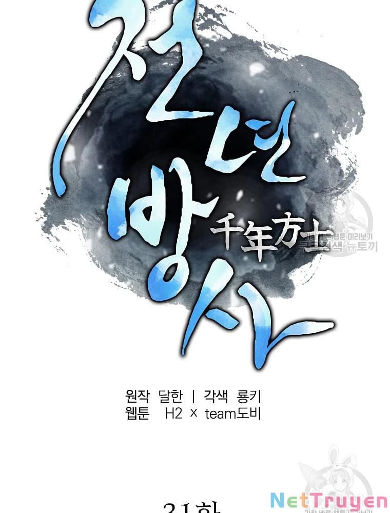 Thiên Niên Phương Sĩ Chapter 31 - Trang 23