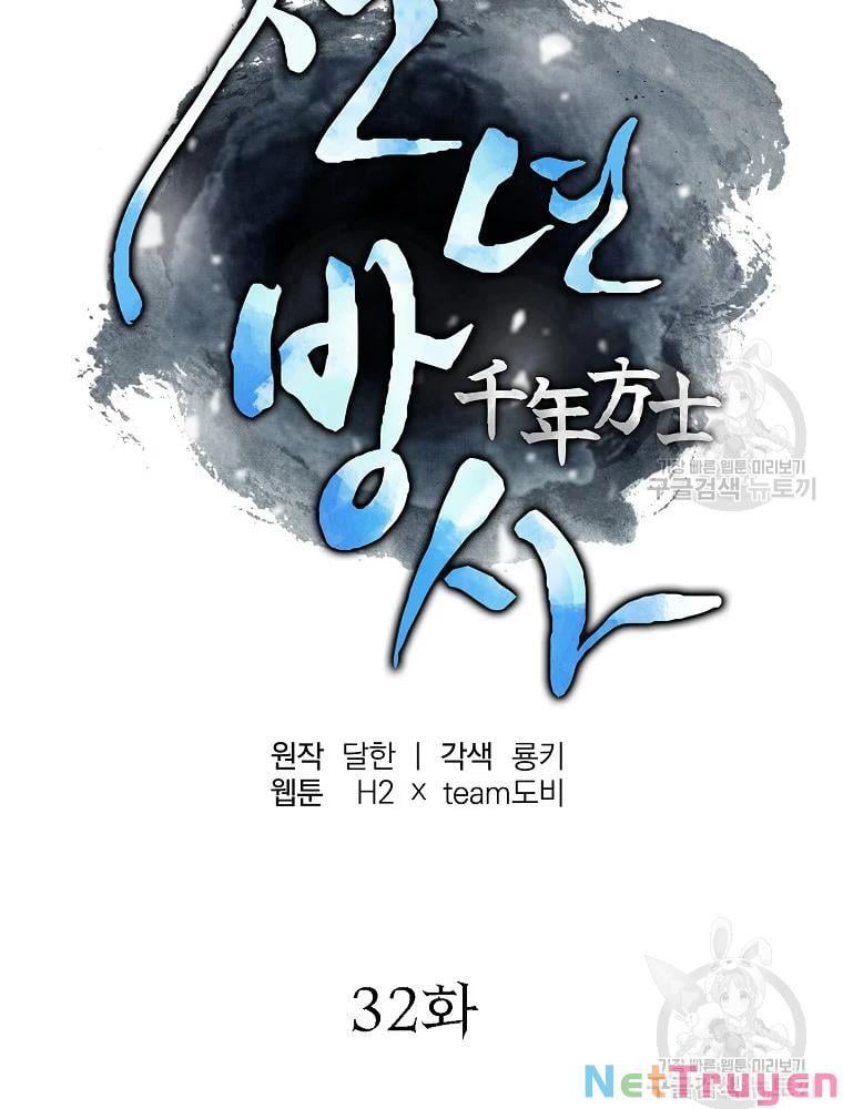 Thiên Niên Phương Sĩ Chapter 32 - Trang 36