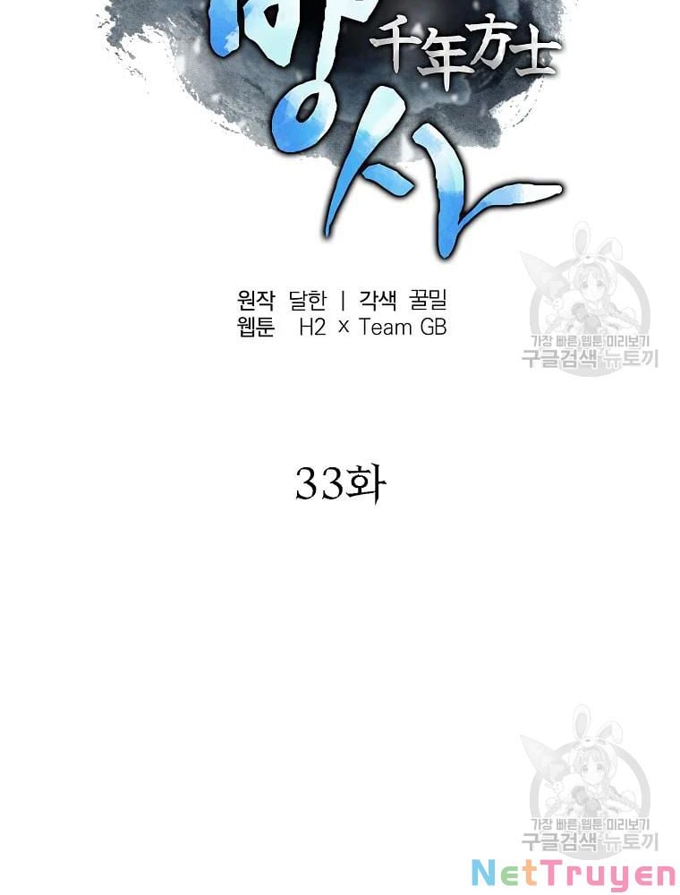 Thiên Niên Phương Sĩ Chapter 33 - Trang 49