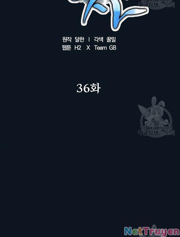 Thiên Niên Phương Sĩ Chapter 36 - Trang 24