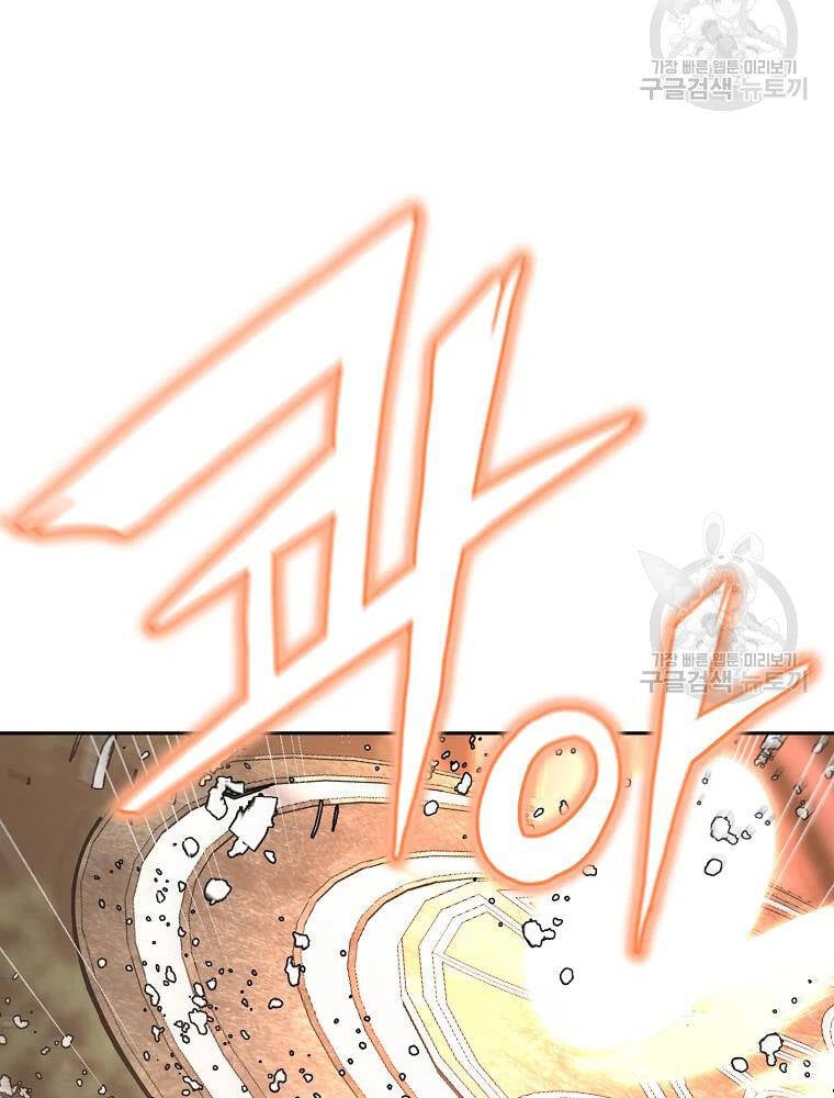 Thiên Niên Phương Sĩ Chapter 37 - Trang 18