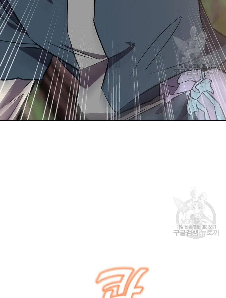 Thiên Niên Phương Sĩ Chapter 37 - Trang 20