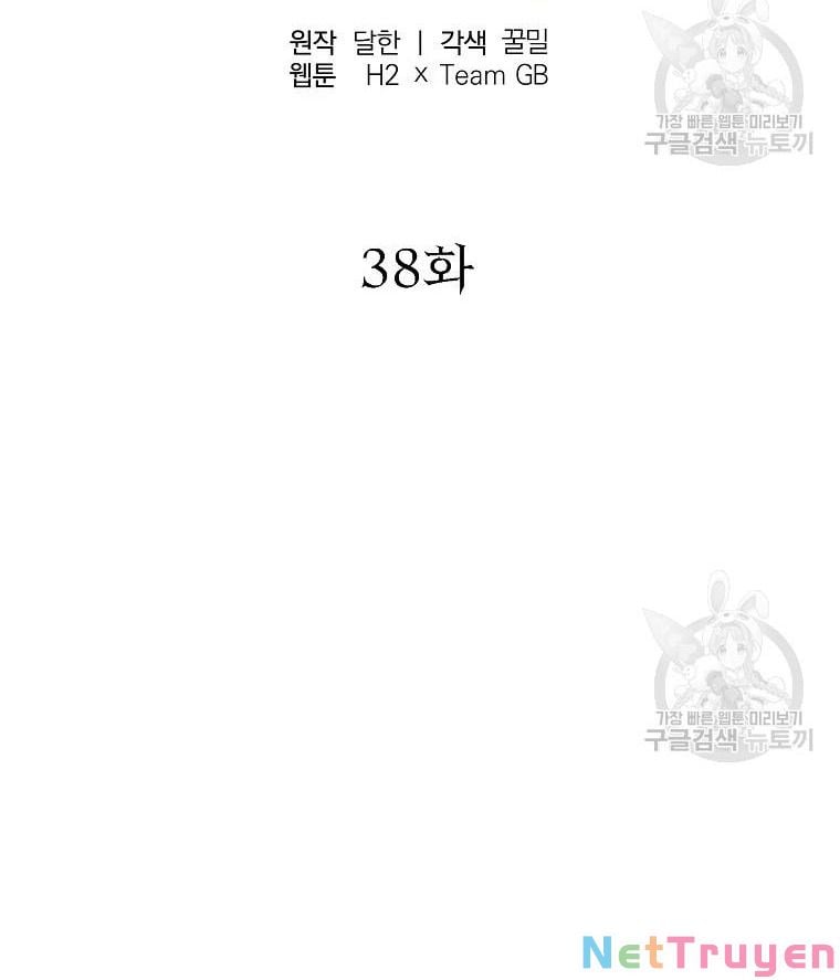 Thiên Niên Phương Sĩ Chapter 38 - Trang 29