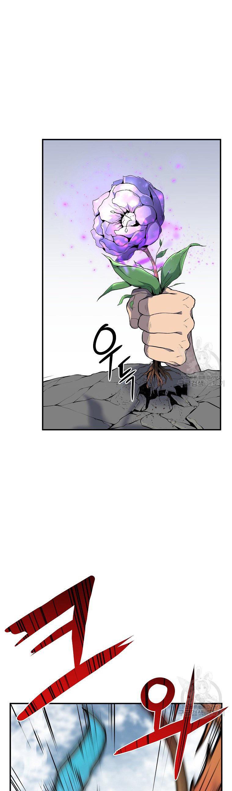 Thiên Niên Phương Sĩ Chapter 4 - Trang 44