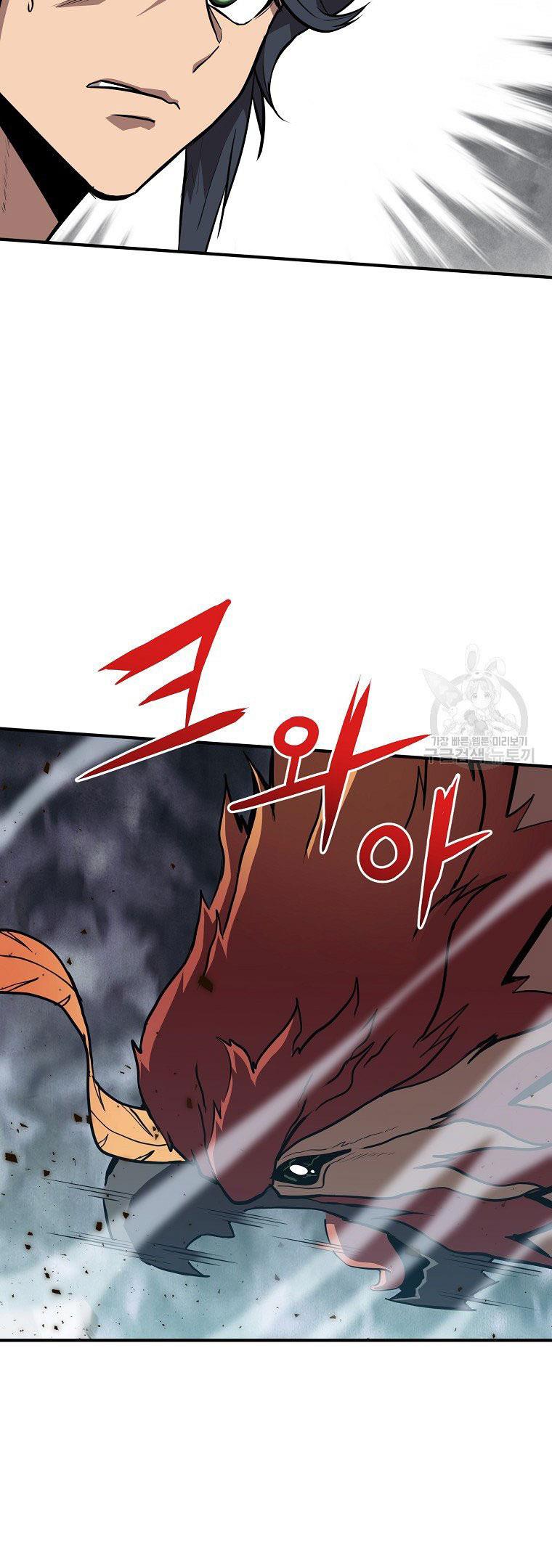 Thiên Niên Phương Sĩ Chapter 4 - Trang 48