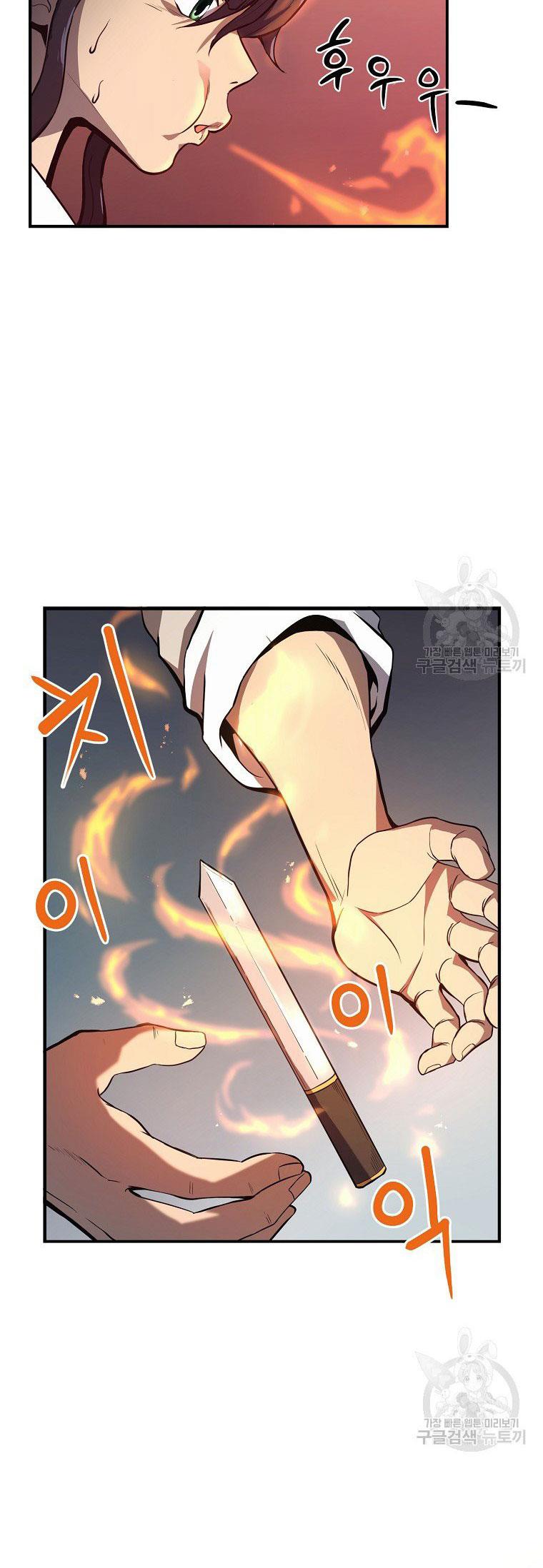 Thiên Niên Phương Sĩ Chapter 4 - Trang 5