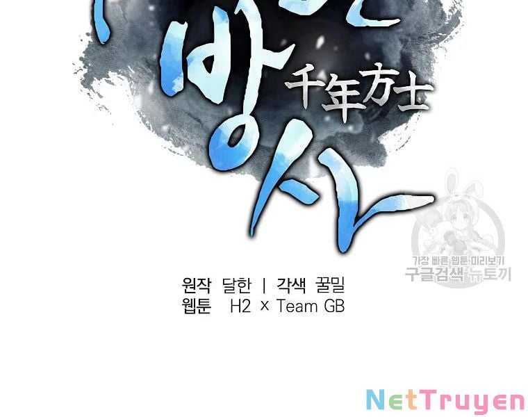 Thiên Niên Phương Sĩ Chapter 42 - Trang 7