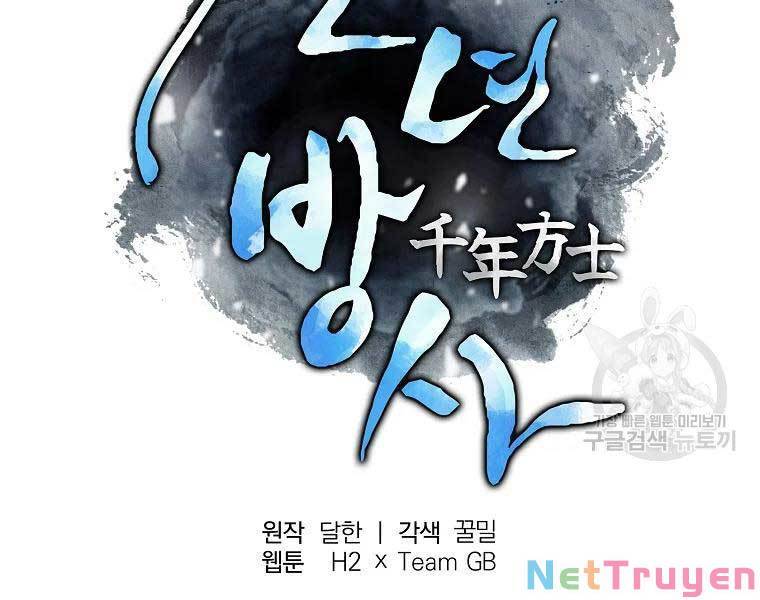 Thiên Niên Phương Sĩ Chapter 43 - Trang 12