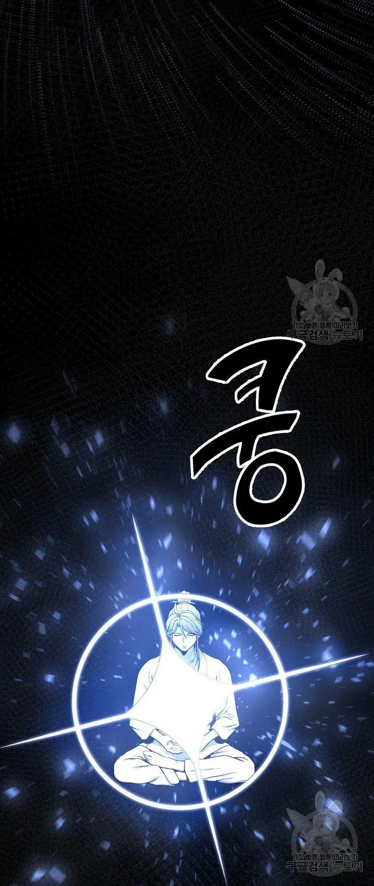Thiên Niên Phương Sĩ Chapter 5 - Trang 49