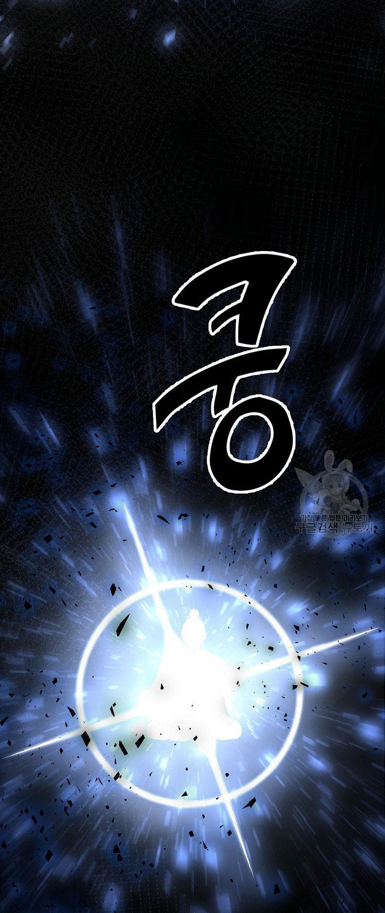 Thiên Niên Phương Sĩ Chapter 5 - Trang 50