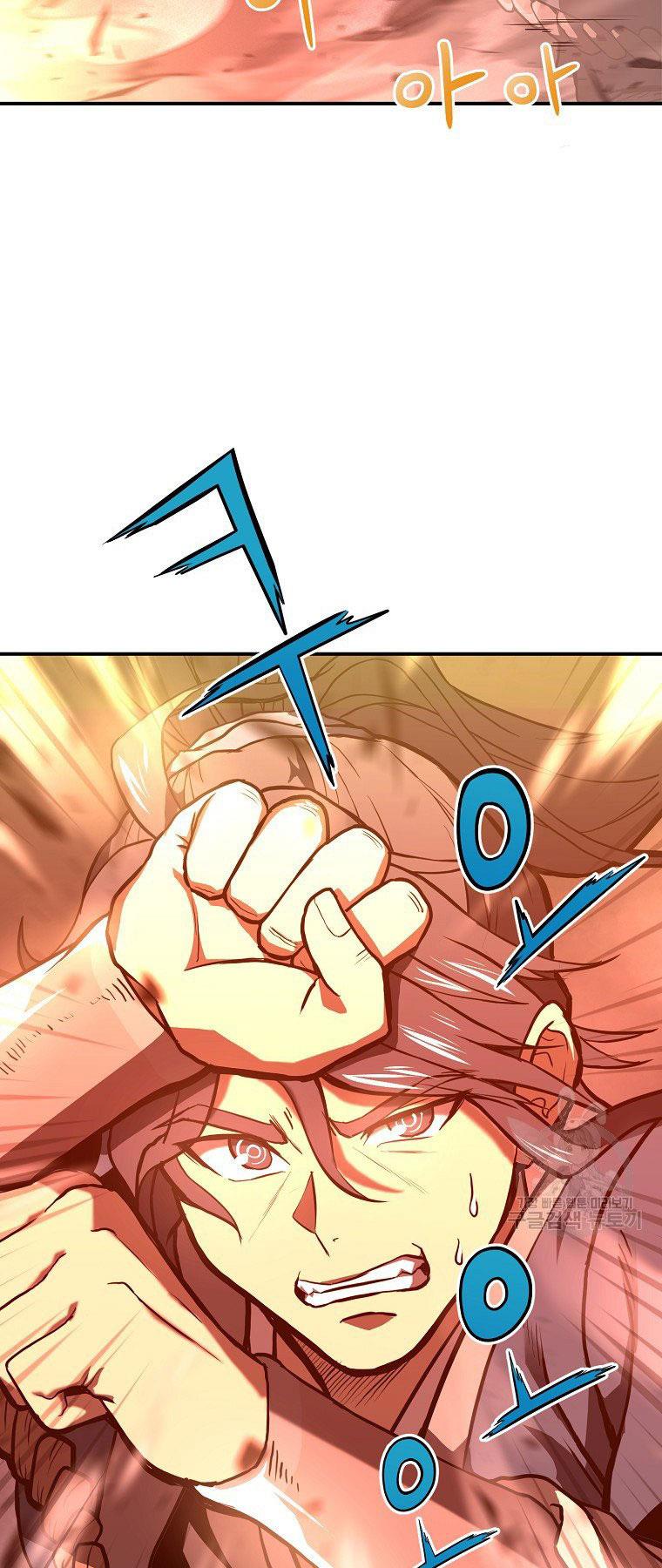 Thiên Niên Phương Sĩ Chapter 5 - Trang 6