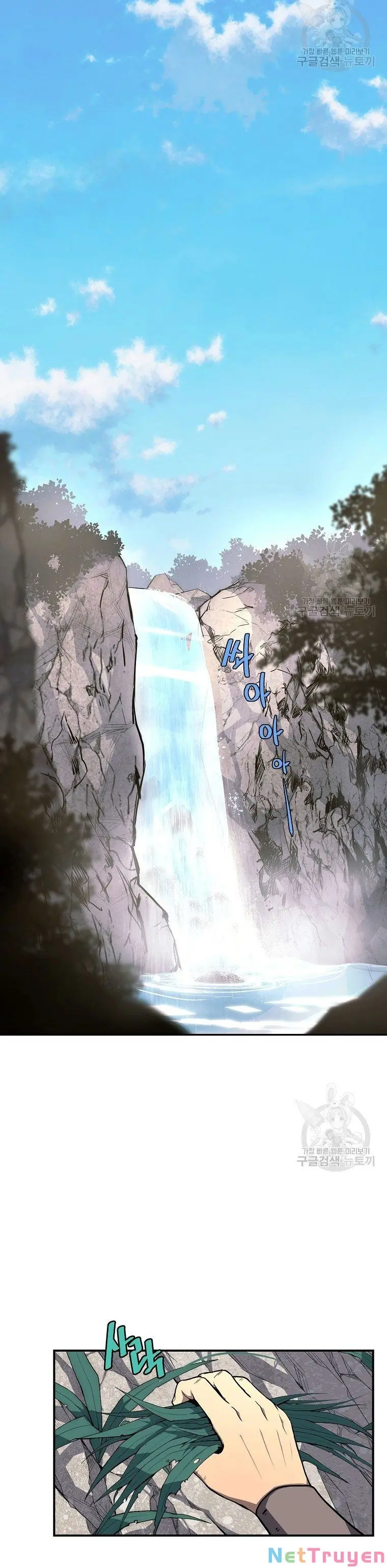 Thiên Niên Phương Sĩ Chapter 6 - Trang 28