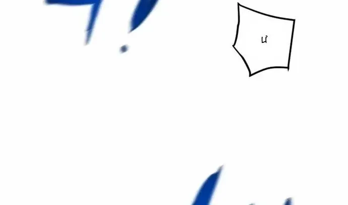 Thiên Quang Minh Nguyệt Chapter 106 - Trang 14