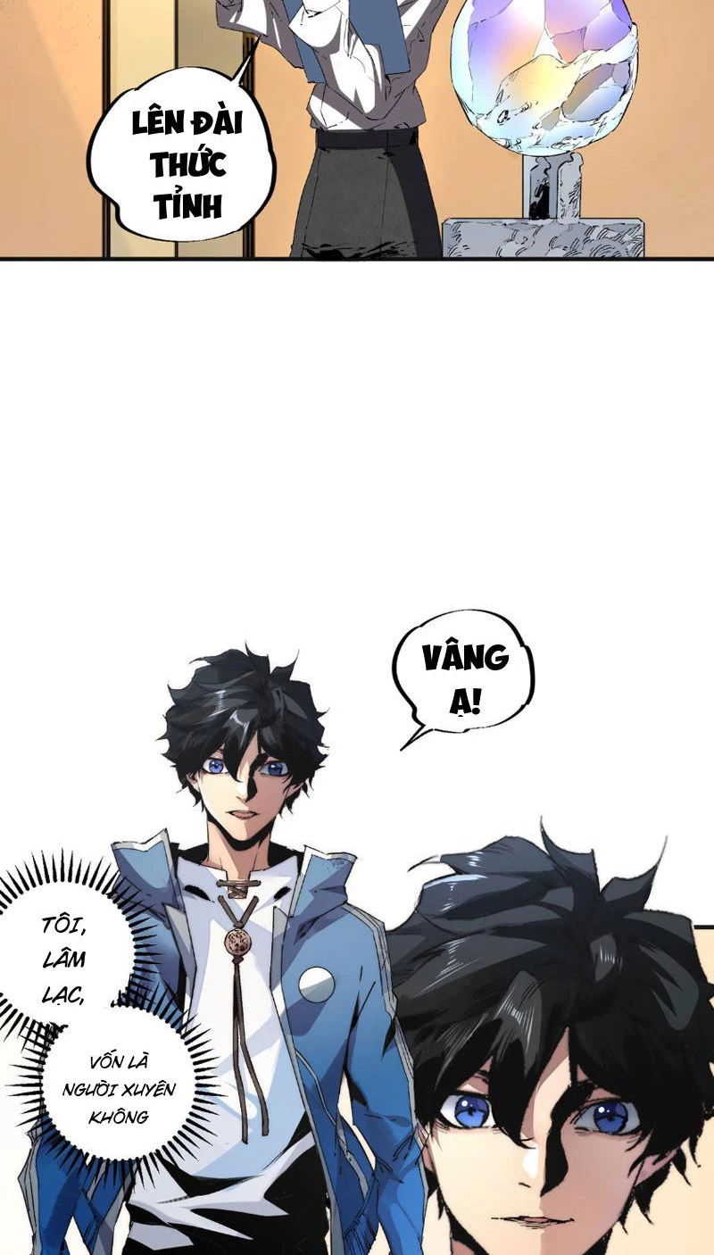 Thiên Sinh Độc Nãi : Ta Nguyền Rủa Toàn Bộ Thế Giới Chapter 1 - Trang 10
