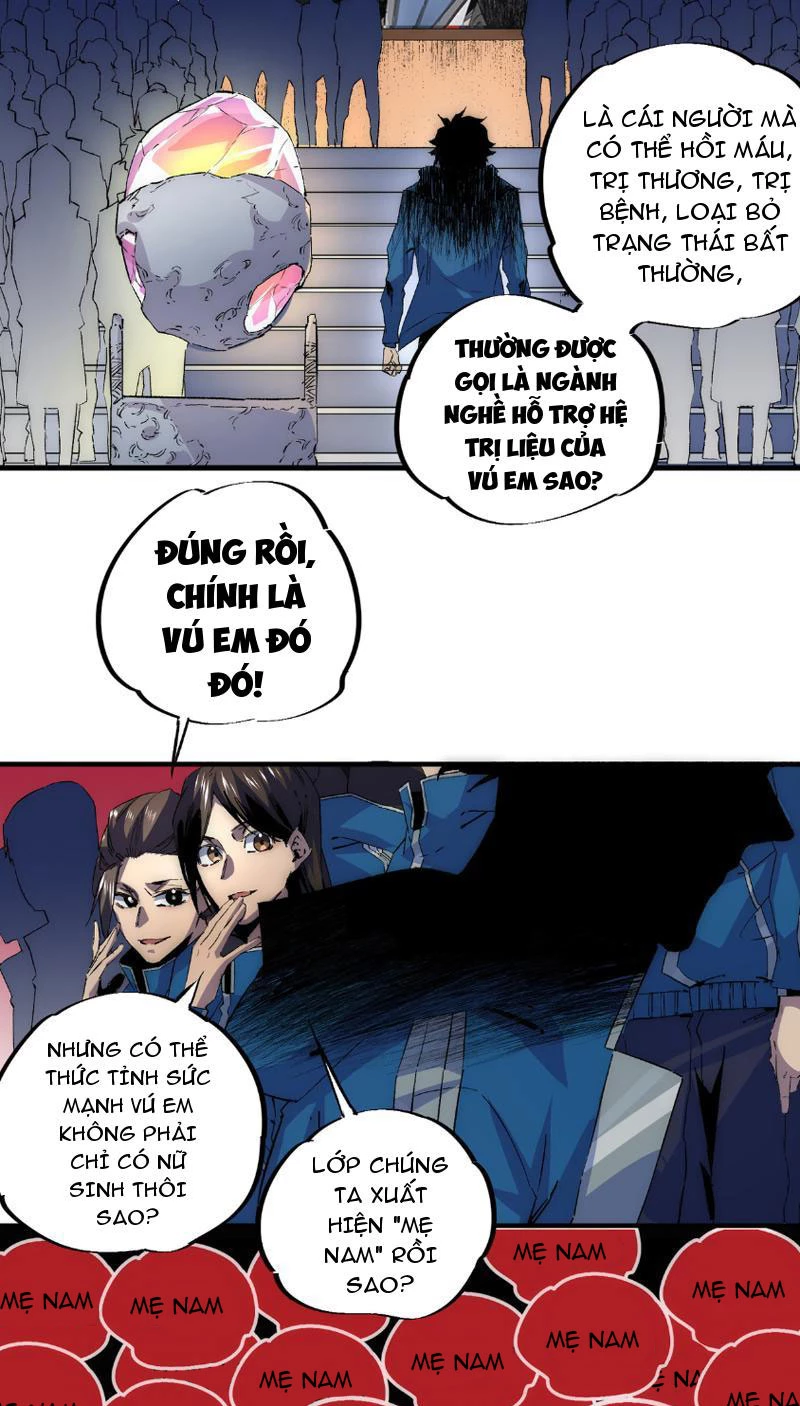 Thiên Sinh Độc Nãi : Ta Nguyền Rủa Toàn Bộ Thế Giới Chapter 1 - Trang 20