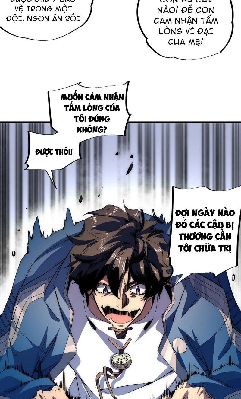 Thiên Sinh Độc Nãi : Ta Nguyền Rủa Toàn Bộ Thế Giới Chapter 1 - Trang 23