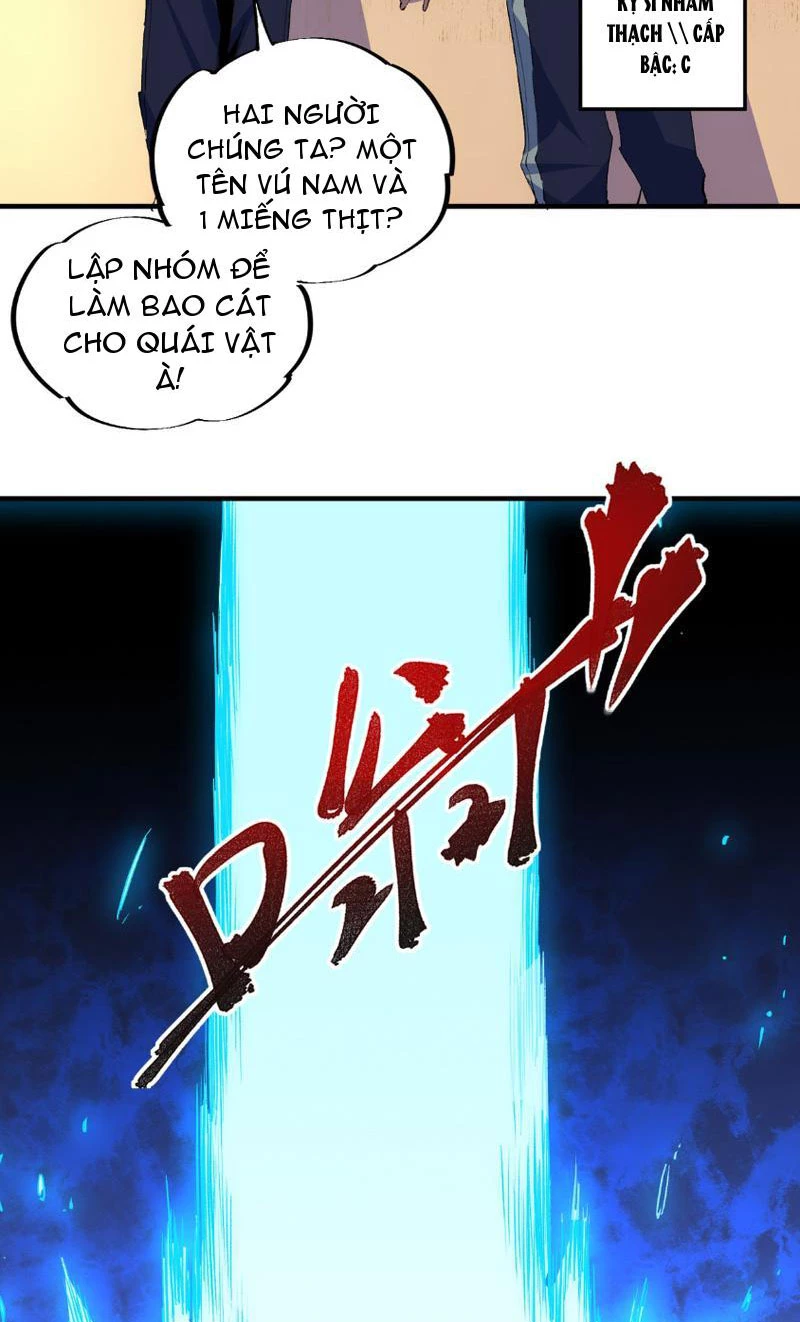 Thiên Sinh Độc Nãi : Ta Nguyền Rủa Toàn Bộ Thế Giới Chapter 1 - Trang 29