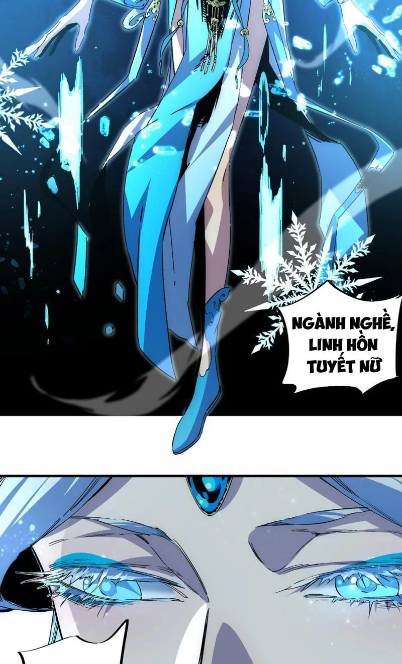 Thiên Sinh Độc Nãi : Ta Nguyền Rủa Toàn Bộ Thế Giới Chapter 1 - Trang 32