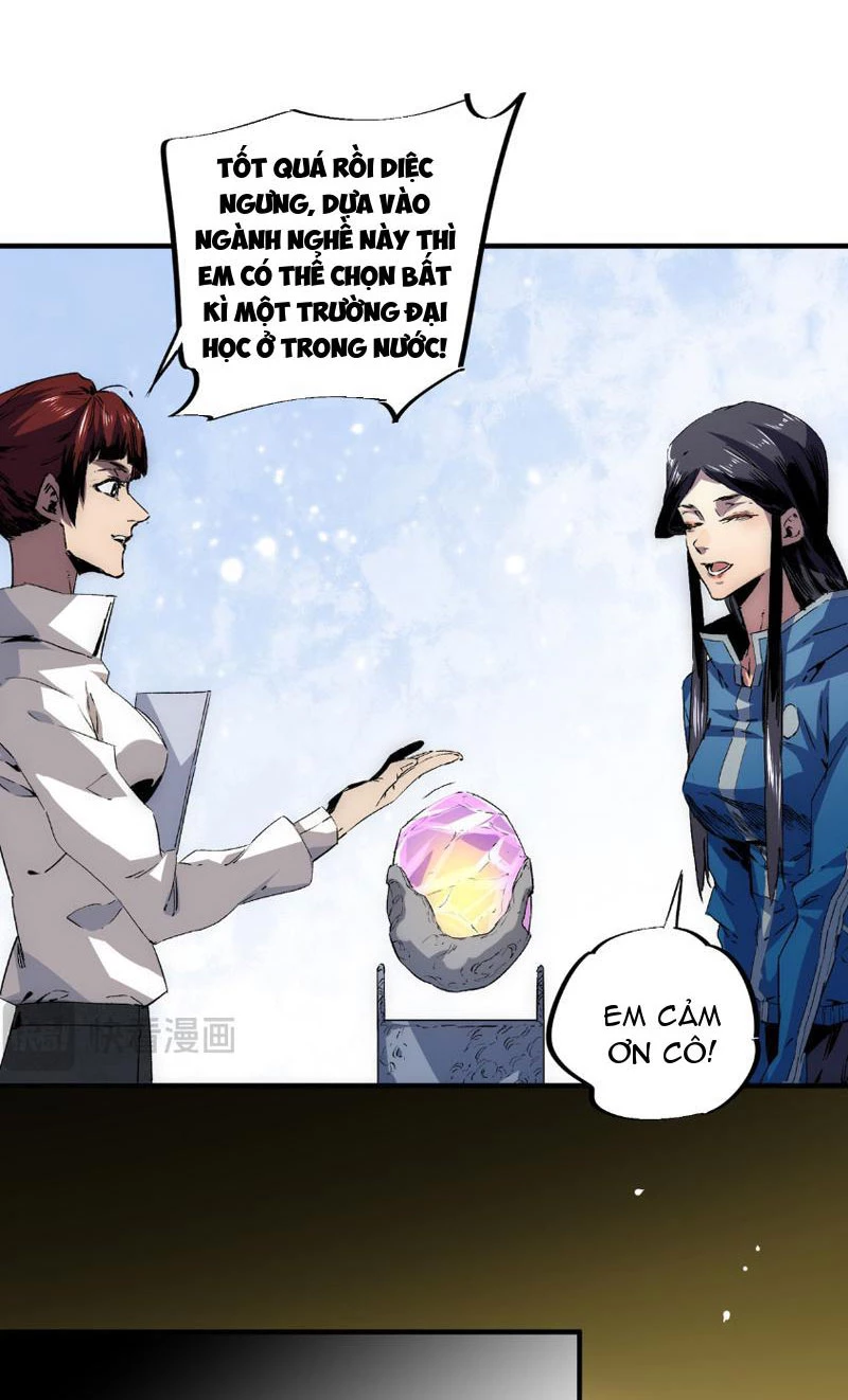Thiên Sinh Độc Nãi : Ta Nguyền Rủa Toàn Bộ Thế Giới Chapter 1 - Trang 35