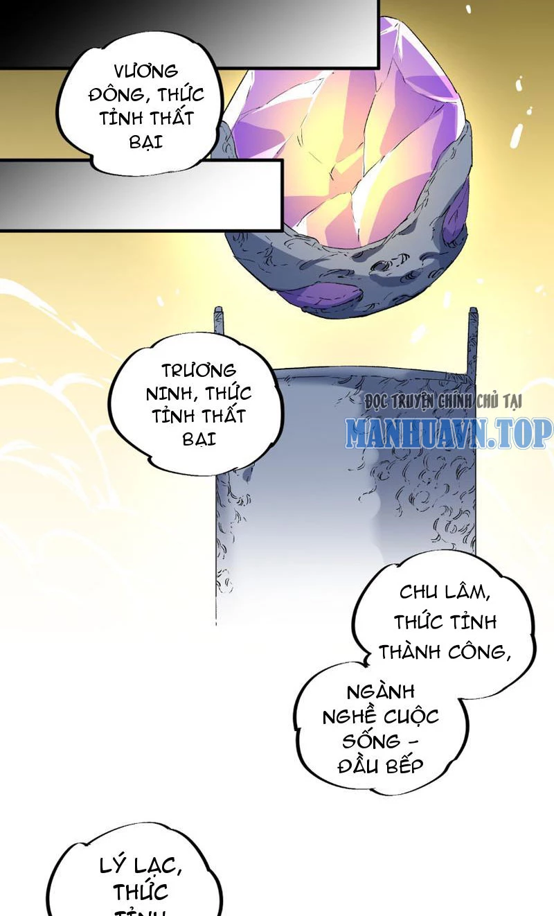 Thiên Sinh Độc Nãi : Ta Nguyền Rủa Toàn Bộ Thế Giới Chapter 1 - Trang 36