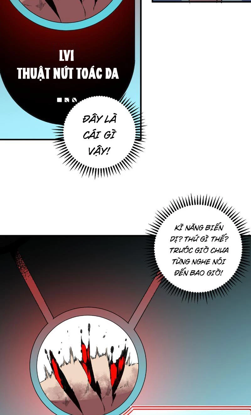 Thiên Sinh Độc Nãi : Ta Nguyền Rủa Toàn Bộ Thế Giới Chapter 1 - Trang 40