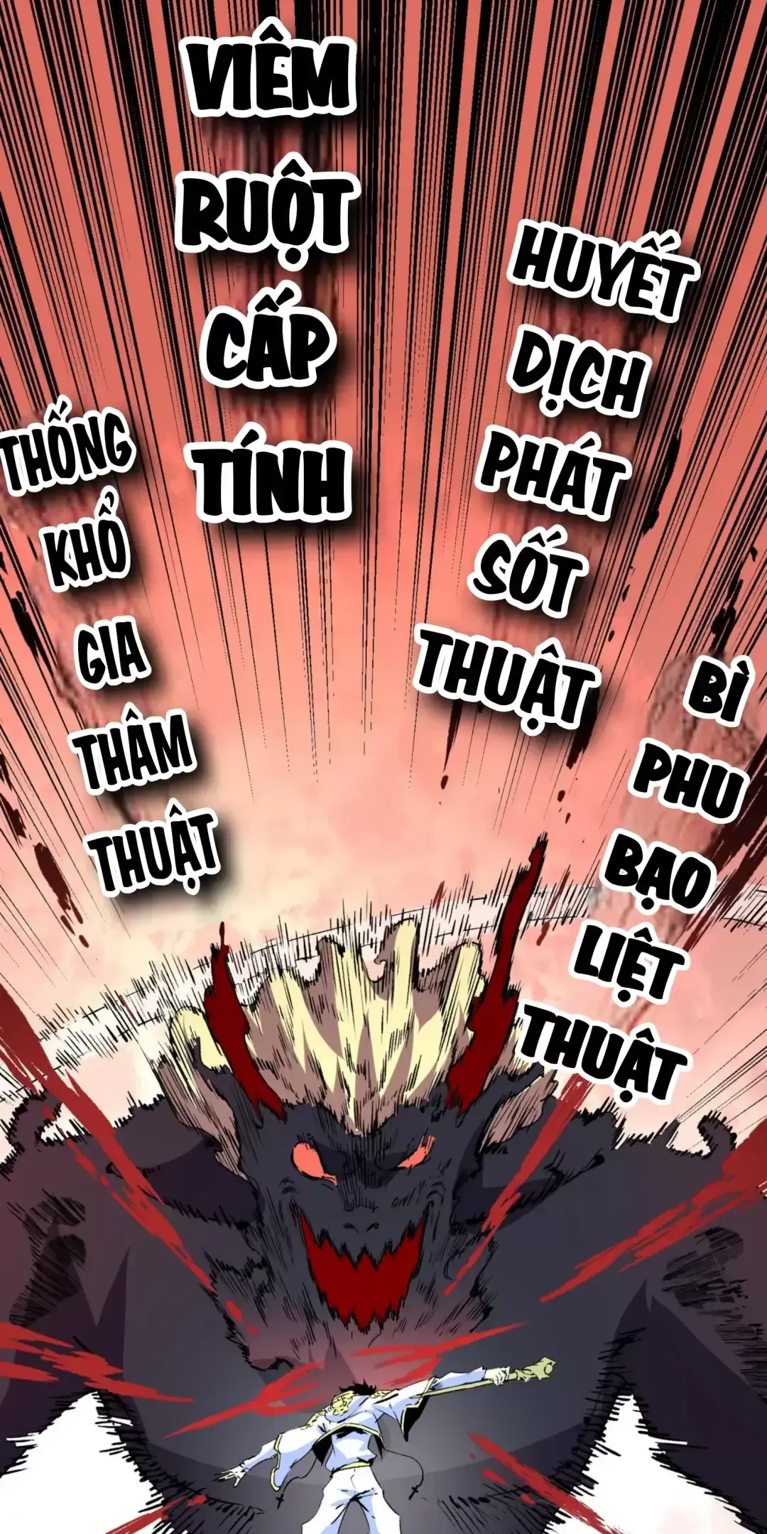 Thiên Sinh Độc Nãi : Ta Nguyền Rủa Toàn Bộ Thế Giới Chapter 12 - Trang 17