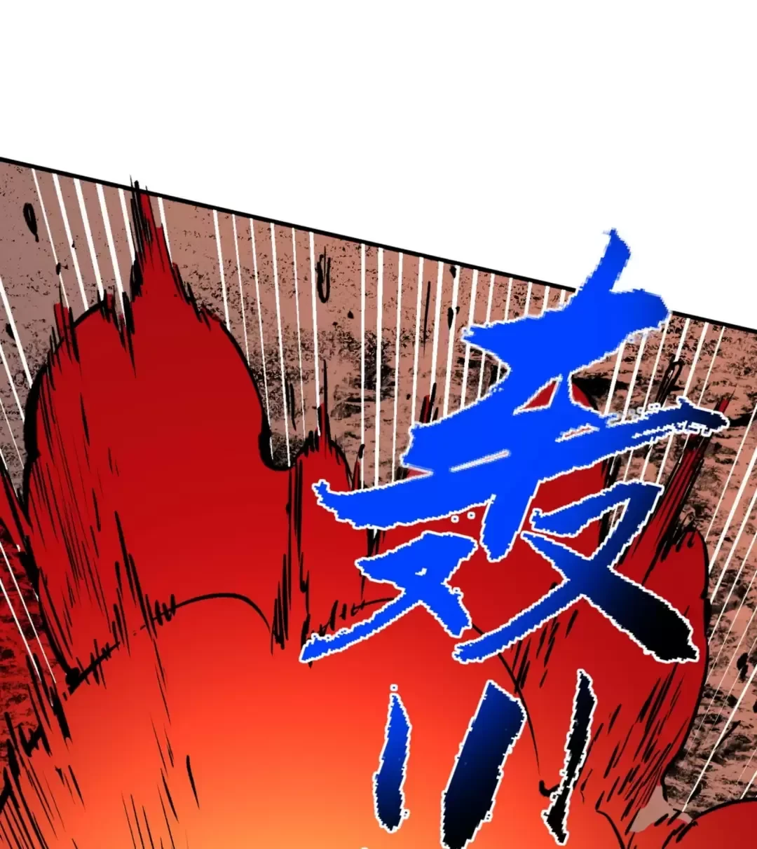 Thiên Sinh Độc Nãi : Ta Nguyền Rủa Toàn Bộ Thế Giới Chapter 12 - Trang 31