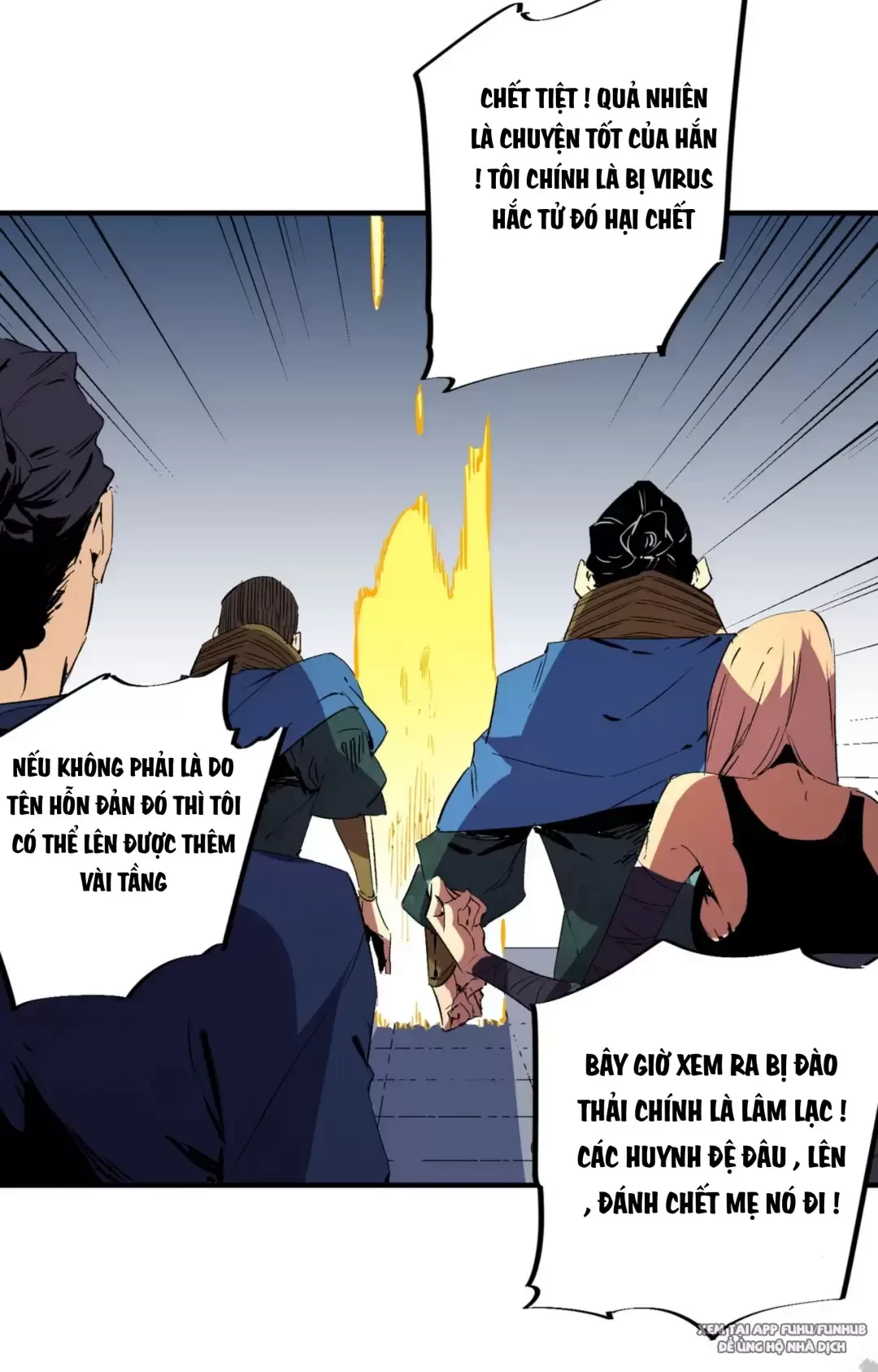 Thiên Sinh Độc Nãi : Ta Nguyền Rủa Toàn Bộ Thế Giới Chapter 15 - Trang 12