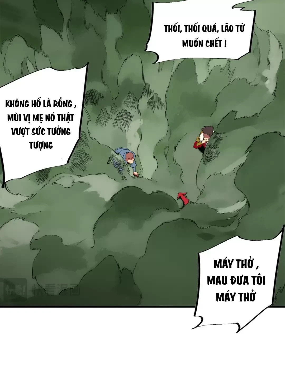 Thiên Sinh Độc Nãi : Ta Nguyền Rủa Toàn Bộ Thế Giới Chapter 15 - Trang 19