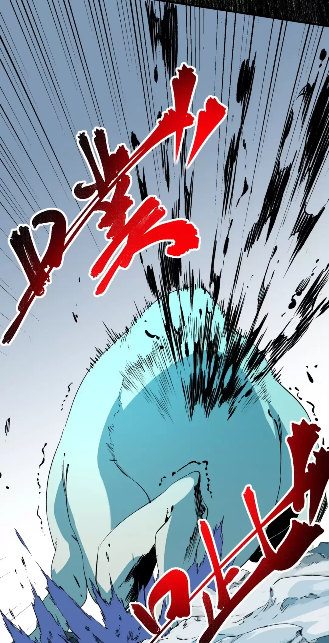Thiên Sinh Độc Nãi : Ta Nguyền Rủa Toàn Bộ Thế Giới Chapter 16 - Trang 43