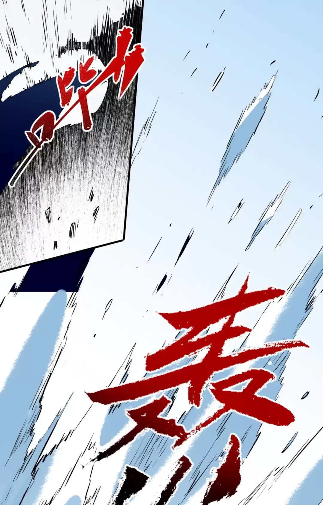 Thiên Sinh Độc Nãi : Ta Nguyền Rủa Toàn Bộ Thế Giới Chapter 16 - Trang 6