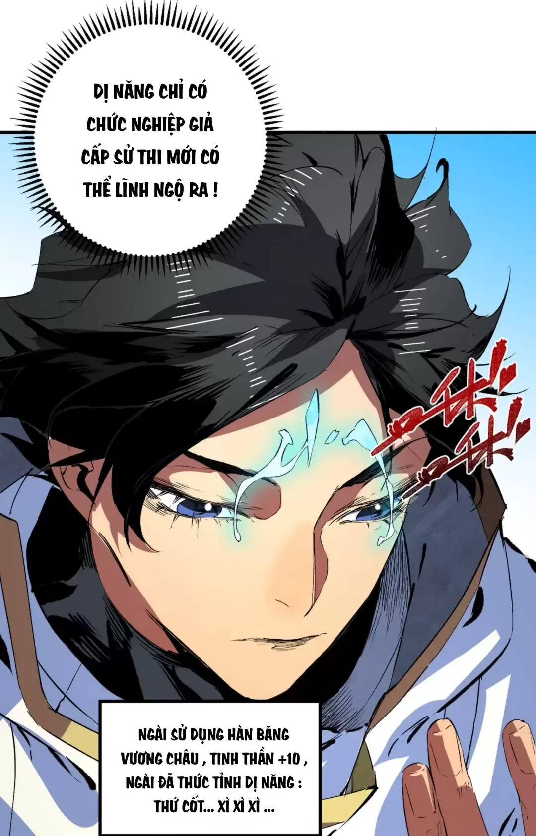 Thiên Sinh Độc Nãi : Ta Nguyền Rủa Toàn Bộ Thế Giới Chapter 17 - Trang 14
