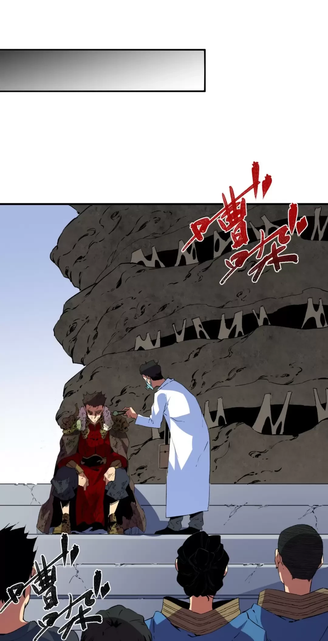 Thiên Sinh Độc Nãi : Ta Nguyền Rủa Toàn Bộ Thế Giới Chapter 17 - Trang 18