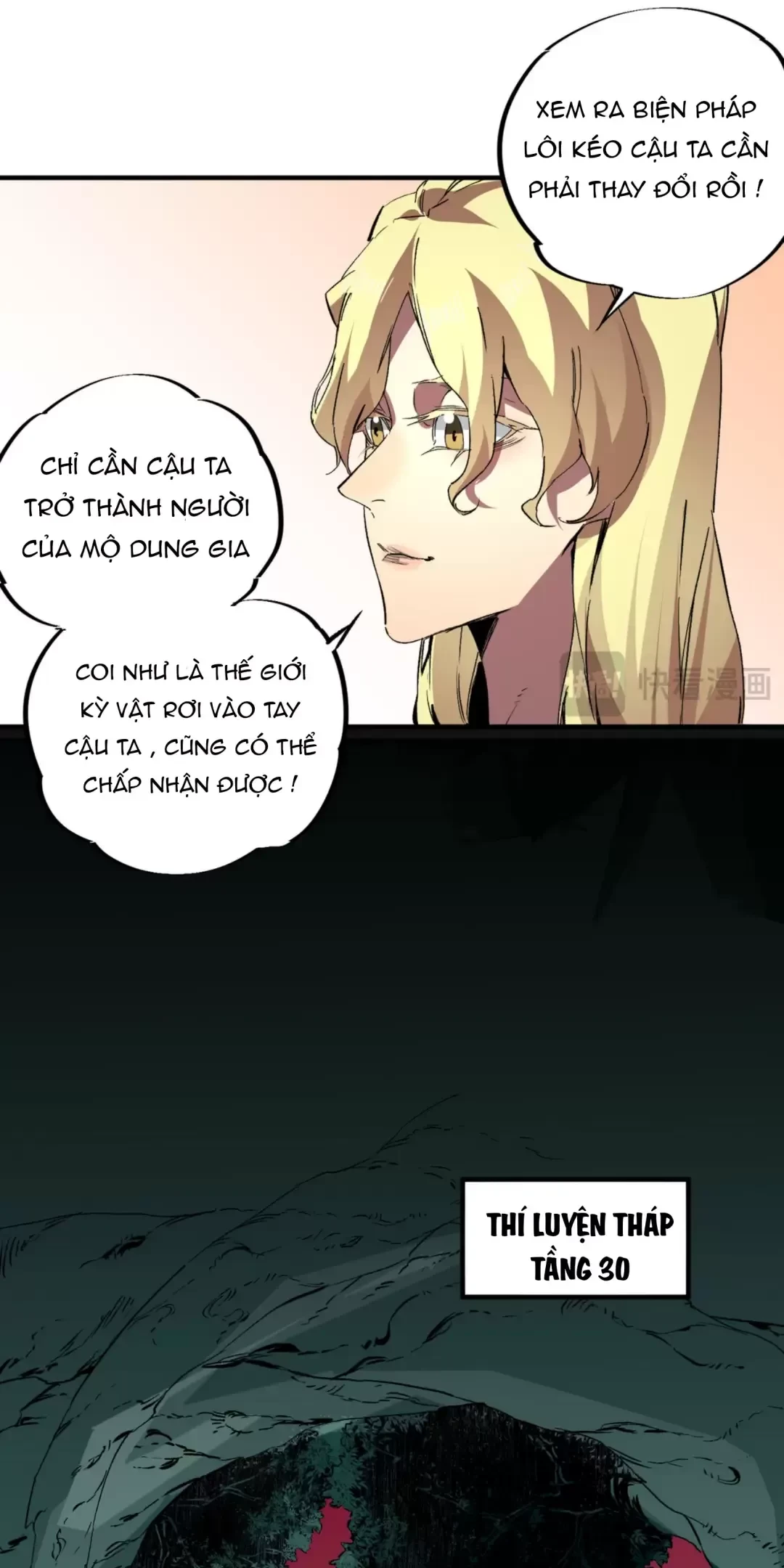 Thiên Sinh Độc Nãi : Ta Nguyền Rủa Toàn Bộ Thế Giới Chapter 17 - Trang 28