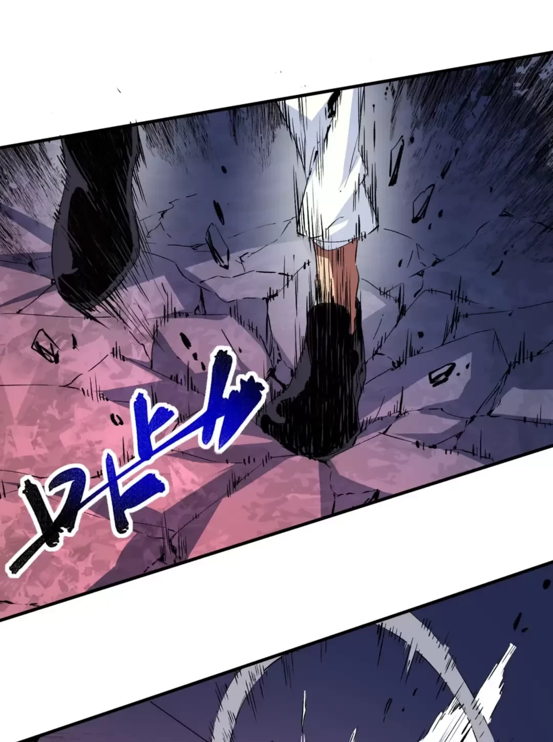 Thiên Sinh Độc Nãi : Ta Nguyền Rủa Toàn Bộ Thế Giới Chapter 18 - Trang 24