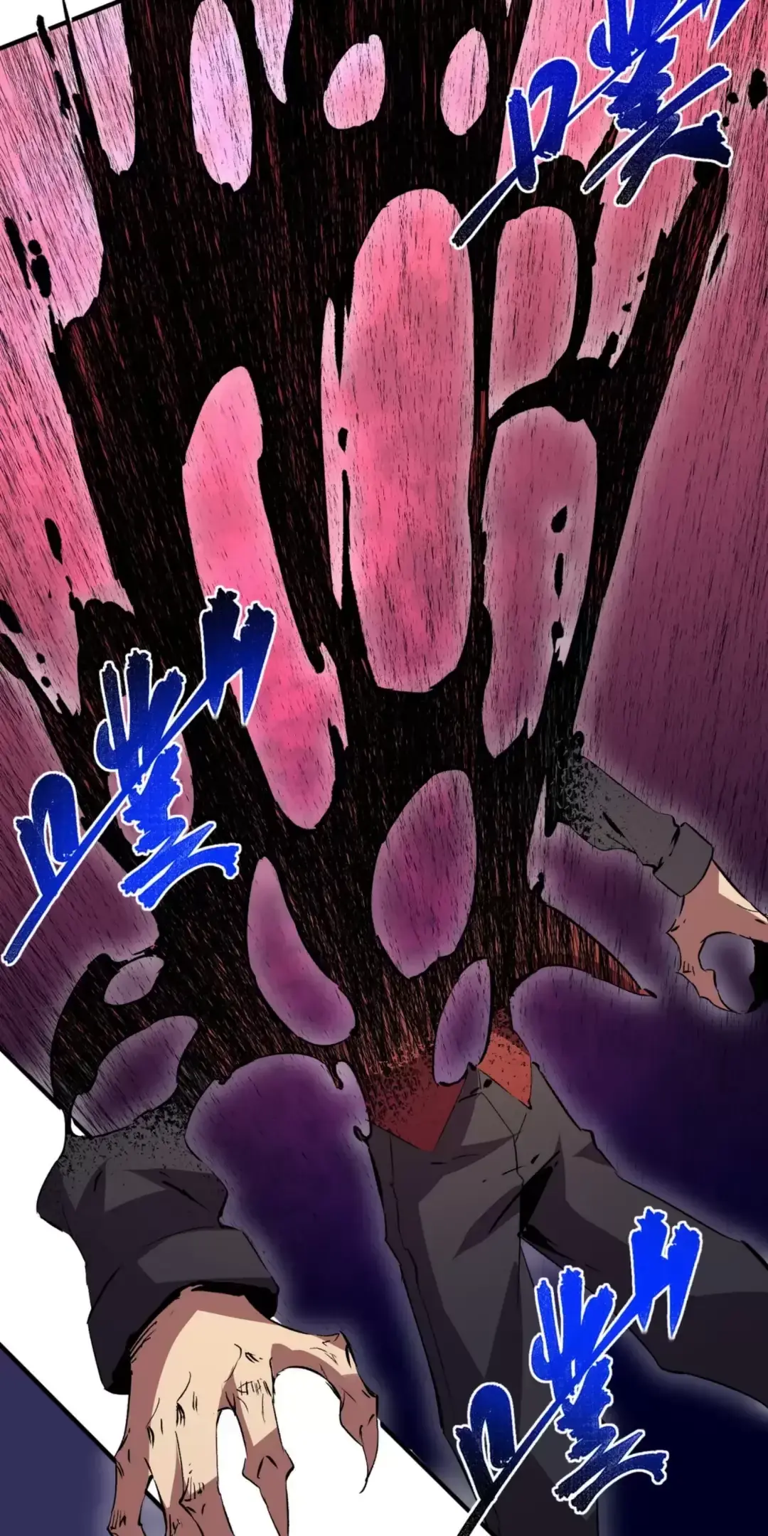 Thiên Sinh Độc Nãi : Ta Nguyền Rủa Toàn Bộ Thế Giới Chapter 18 - Trang 30