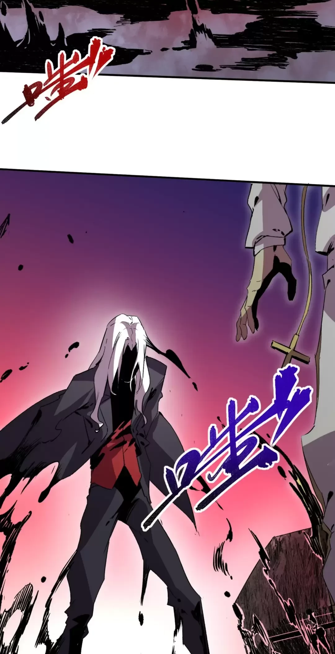 Thiên Sinh Độc Nãi : Ta Nguyền Rủa Toàn Bộ Thế Giới Chapter 18 - Trang 5