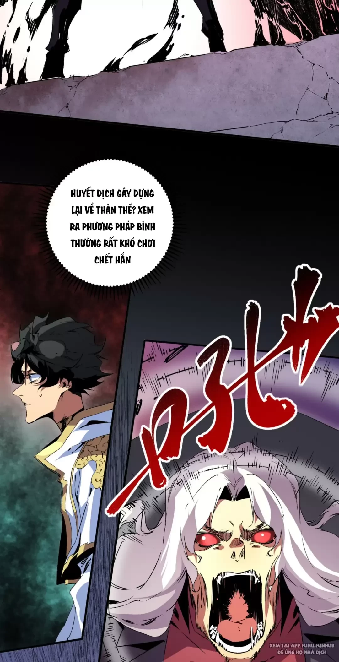 Thiên Sinh Độc Nãi : Ta Nguyền Rủa Toàn Bộ Thế Giới Chapter 18 - Trang 6