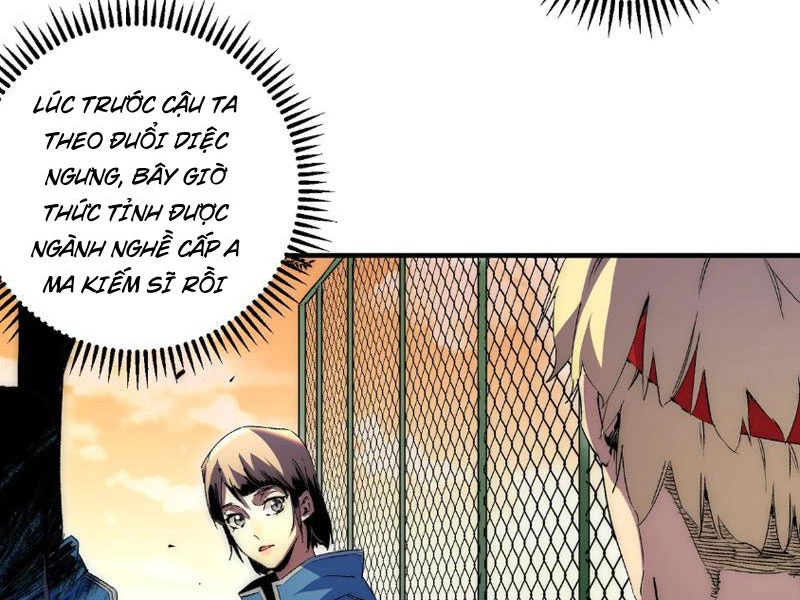 Thiên Sinh Độc Nãi : Ta Nguyền Rủa Toàn Bộ Thế Giới Chapter 2 - Trang 15