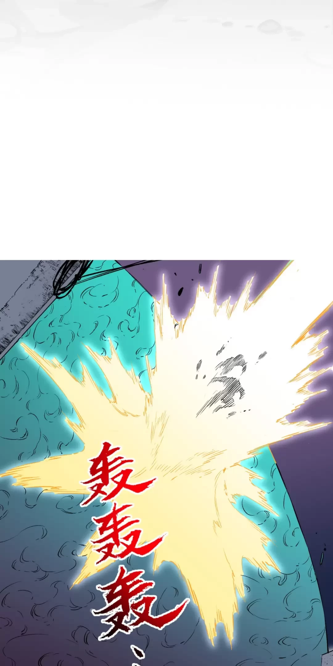 Thiên Sinh Độc Nãi : Ta Nguyền Rủa Toàn Bộ Thế Giới Chapter 22 - Trang 32