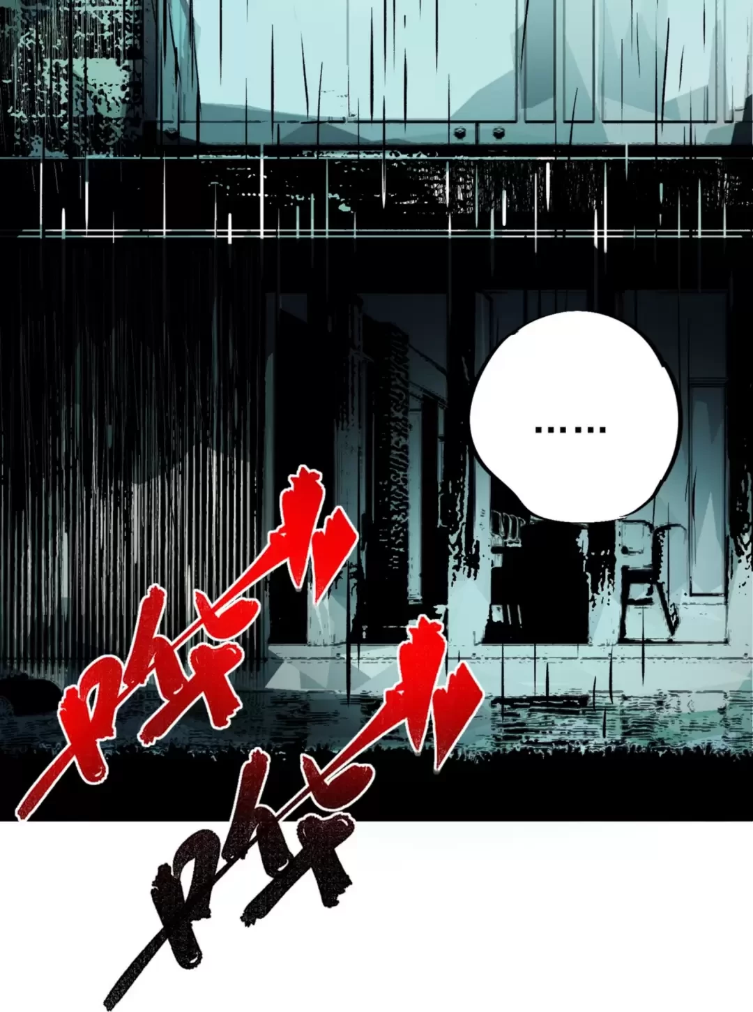 Thiên Sinh Độc Nãi : Ta Nguyền Rủa Toàn Bộ Thế Giới Chapter 23 - Trang 48