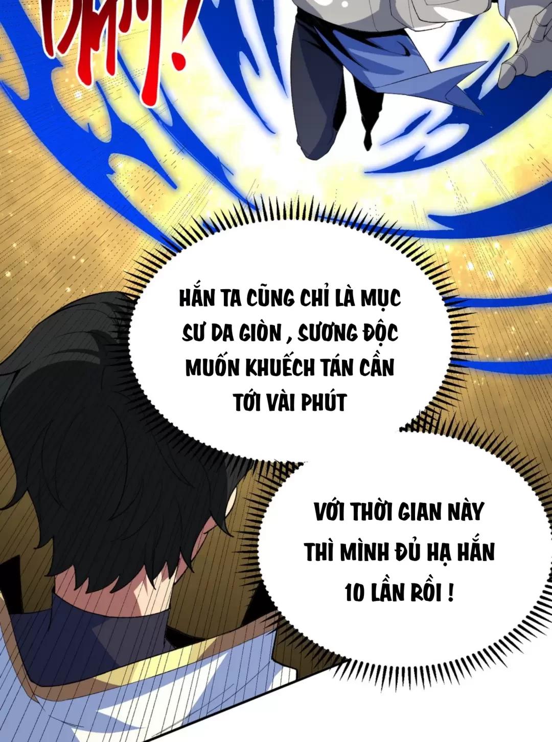 Thiên Sinh Độc Nãi : Ta Nguyền Rủa Toàn Bộ Thế Giới Chapter 24 - Trang 41