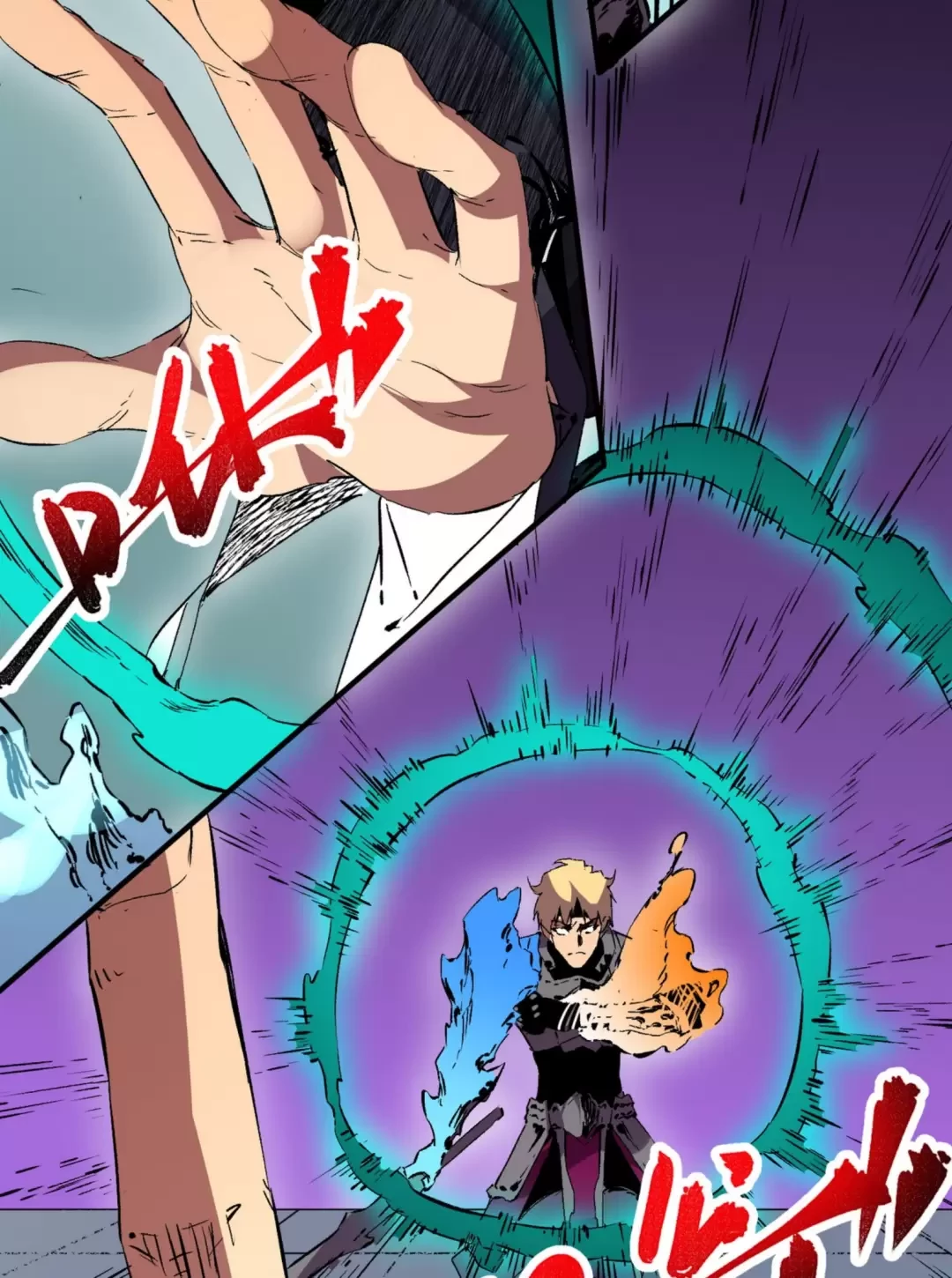 Thiên Sinh Độc Nãi : Ta Nguyền Rủa Toàn Bộ Thế Giới Chapter 25 - Trang 42