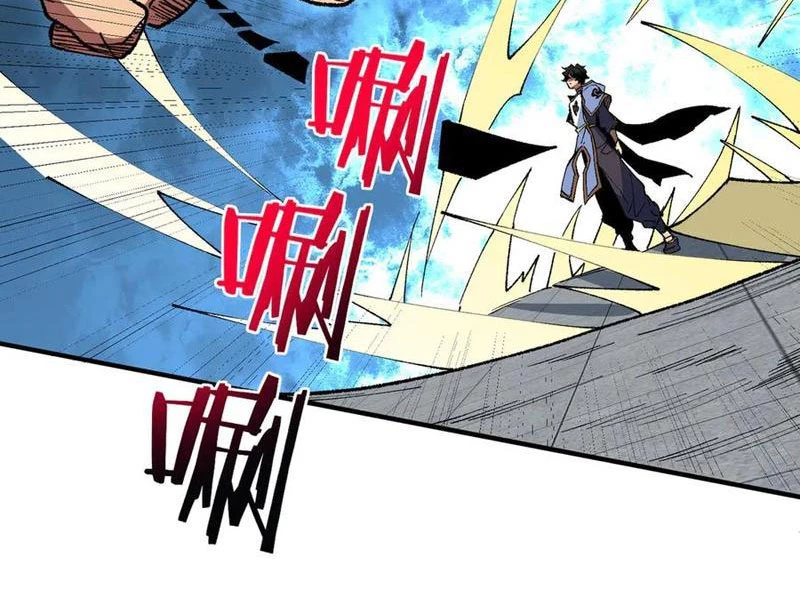 Thiên Sinh Độc Nãi : Ta Nguyền Rủa Toàn Bộ Thế Giới Chapter 27 - Trang 17