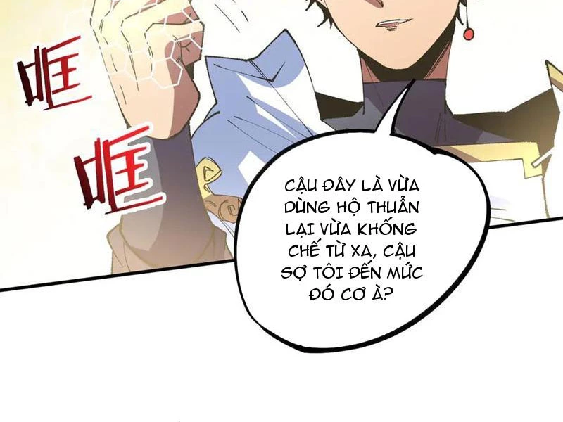 Thiên Sinh Độc Nãi : Ta Nguyền Rủa Toàn Bộ Thế Giới Chapter 27 - Trang 22