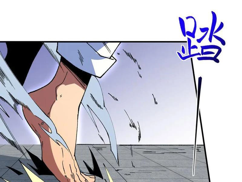 Thiên Sinh Độc Nãi : Ta Nguyền Rủa Toàn Bộ Thế Giới Chapter 27 - Trang 7