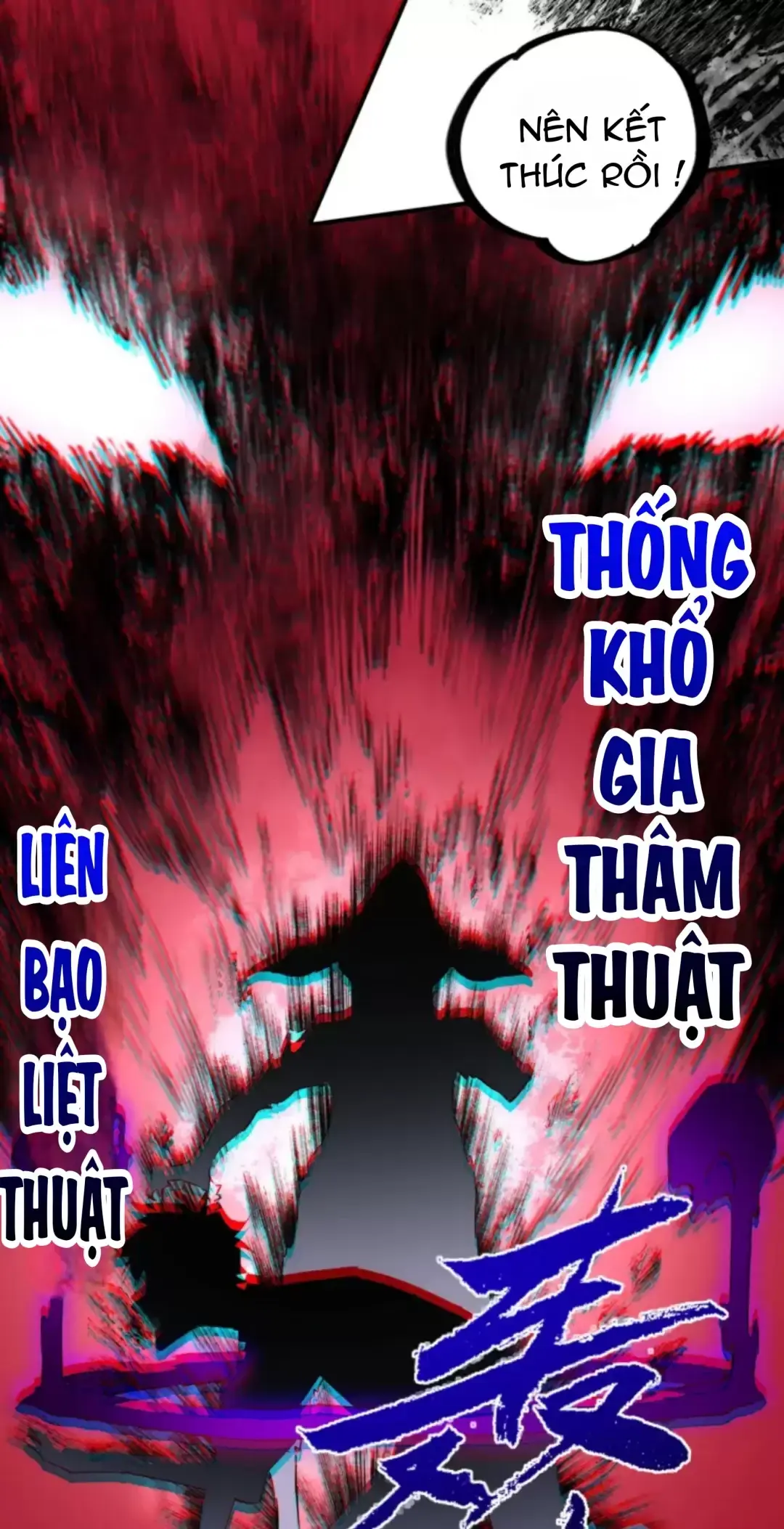 Thiên Sinh Độc Nãi : Ta Nguyền Rủa Toàn Bộ Thế Giới Chapter 3 - Trang 16