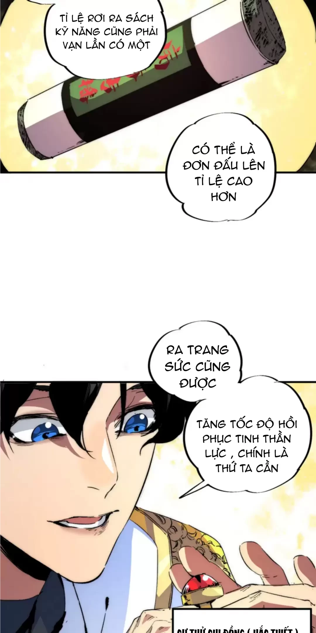 Thiên Sinh Độc Nãi : Ta Nguyền Rủa Toàn Bộ Thế Giới Chapter 3 - Trang 21