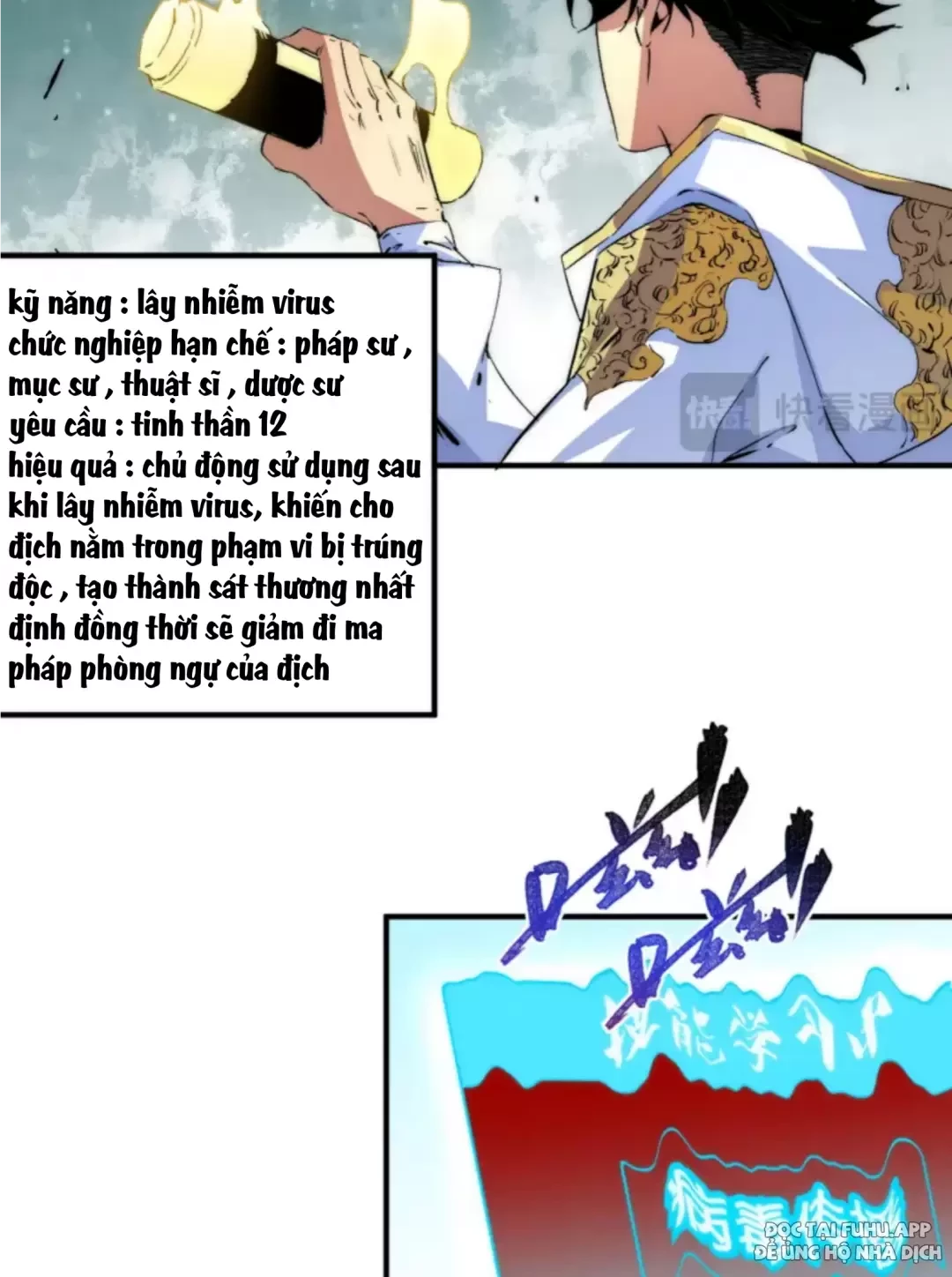 Thiên Sinh Độc Nãi : Ta Nguyền Rủa Toàn Bộ Thế Giới Chapter 3 - Trang 23